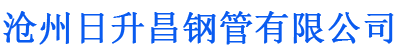 威海排水管,威海桥梁排水管,威海铸铁排水管,威海排水管厂家